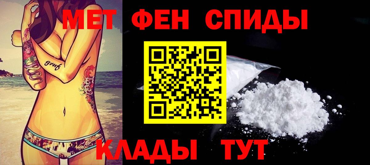 Amphetamine VHQ Ишим