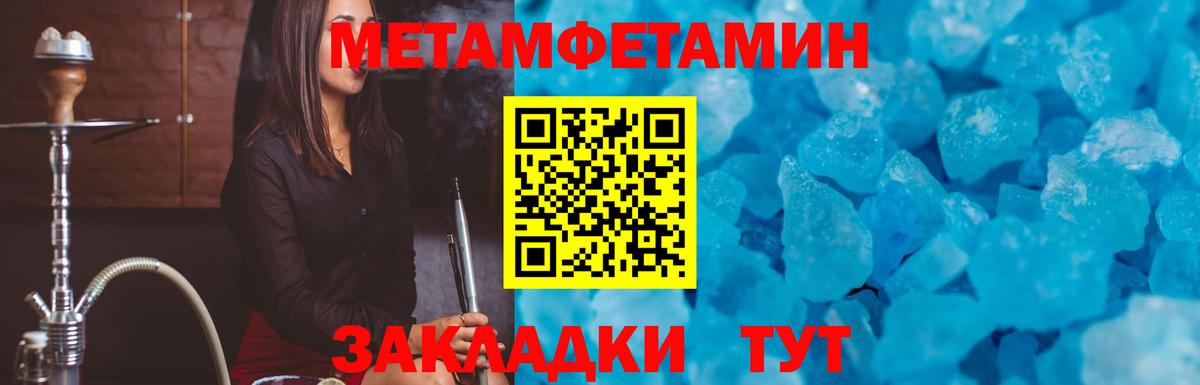 Ишим  Амфетамин 97%  АМФ  Вход с VPN  Амфетамин 