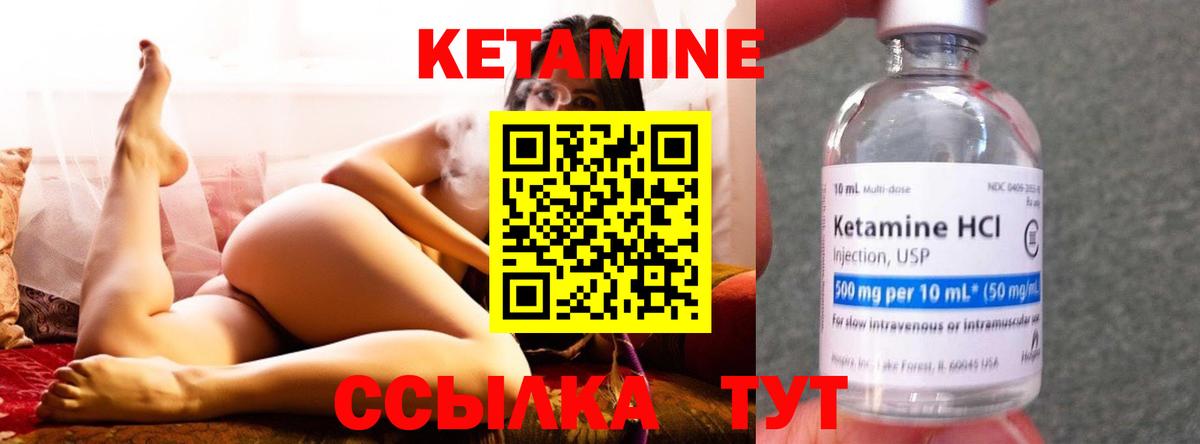 kraken как войти  КЕТАМИН ketamine  Кетамин VHQ  Вход с VPN  Ишим 