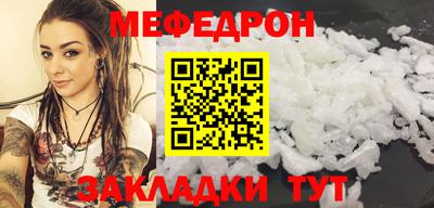 прущие крисы Краснодар