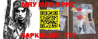 герыч Краснознаменск
