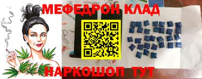 хмурый Краснокаменск