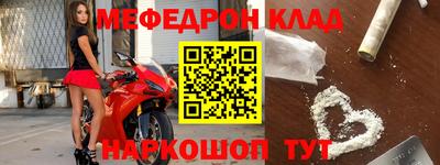 прущие крисы Краснодар