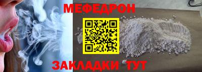прущие крисы Краснодар