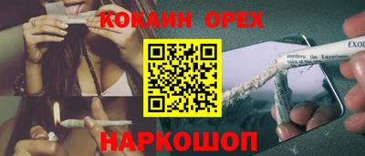 прущие крисы Краснодар