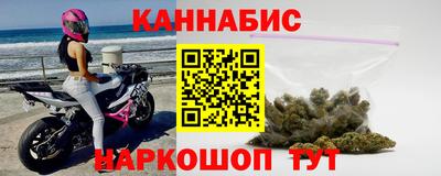 прущие крисы Краснодар