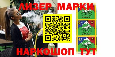 прущие крисы Краснодар