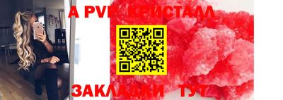 герыч Краснознаменск