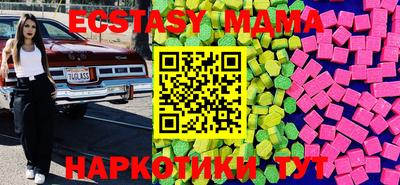 прущие крисы Краснодар