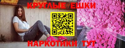 прущие крисы Краснодар