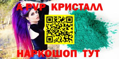 герыч Краснознаменск