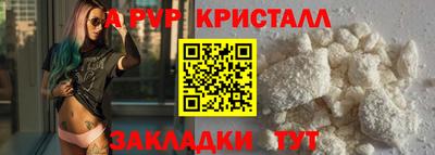герыч Краснознаменск