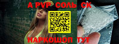 прущие крисы Краснодар