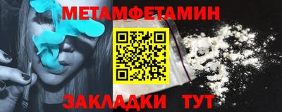 прущие крисы Краснодар
