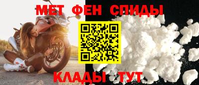 прущие крисы Краснодар