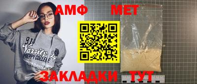 прущие крисы Краснодар