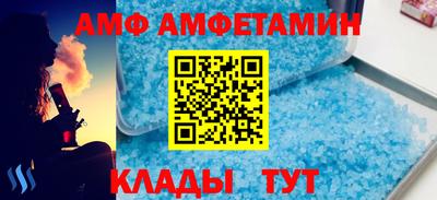 прущие крисы Краснодар