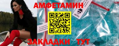 прущие крисы Краснодар