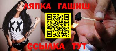 прущие крисы Краснодар