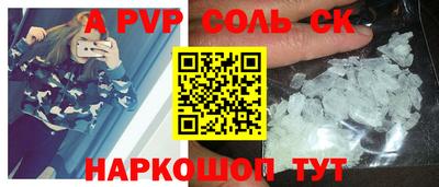 прущие крисы Краснодар