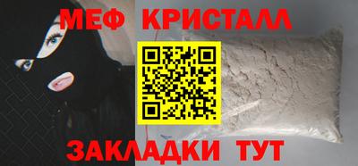2c-b Кунгур