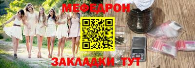 прущие крисы Краснодар