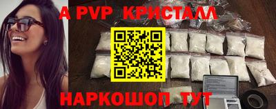 герыч Краснознаменск