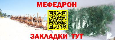 хмурый Краснокаменск