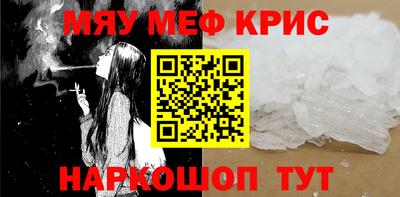 герыч Краснознаменск