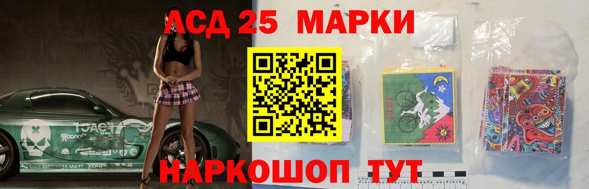Лсд 25 экстази кислота  Лсд 25 экстази ecstasy  Лсд 25 экстази  Вход с VPN  Ишим 