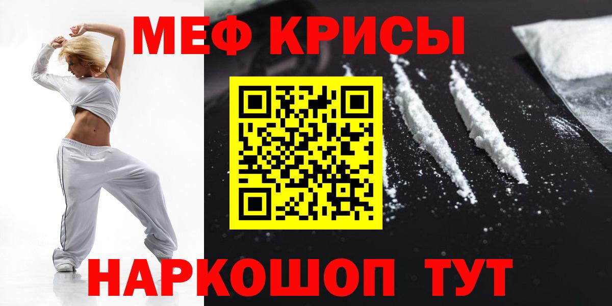 А ПВП СК кристаллы  Марихуана  Вход с VPN  ГАШИШ  Ишим  Кокаин  Меф МЯУ МЯУ кристаллы 