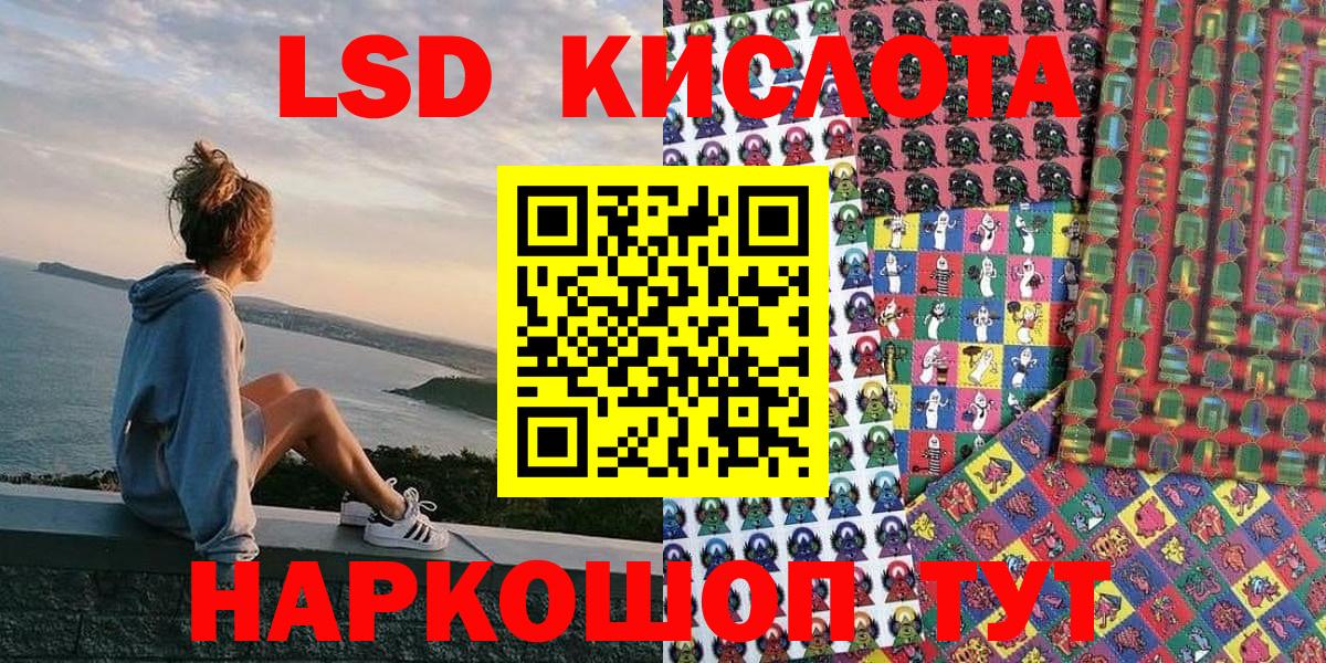 Наркотические марки 1,8мг Ишим