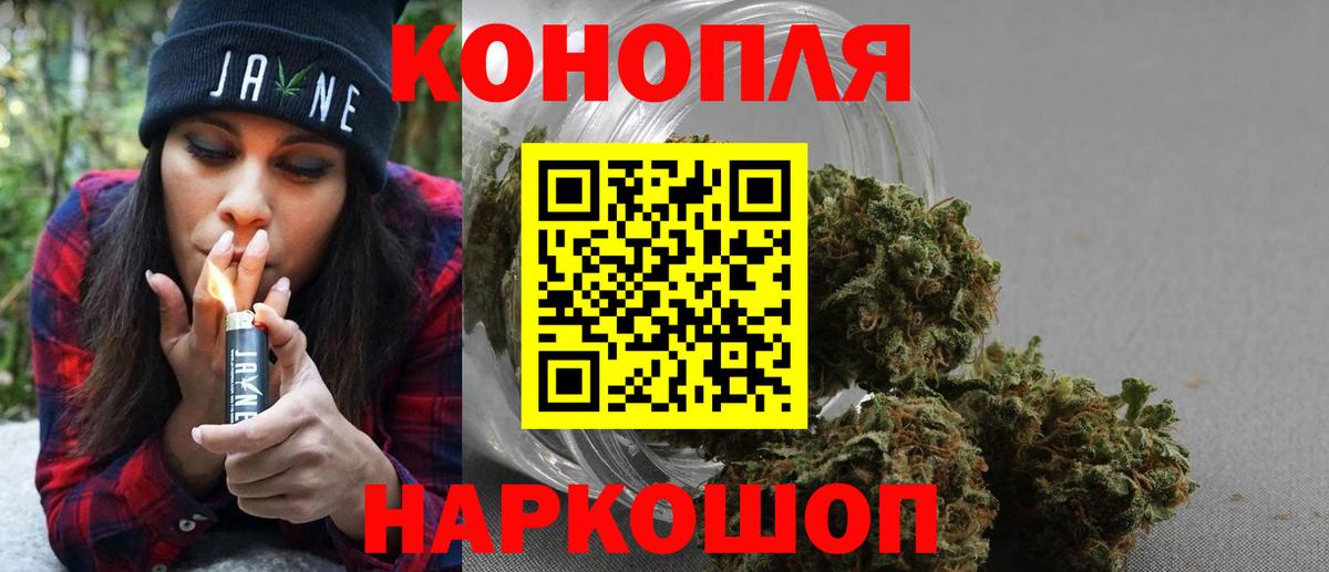 Канабис ГИДРОПОН Ишим